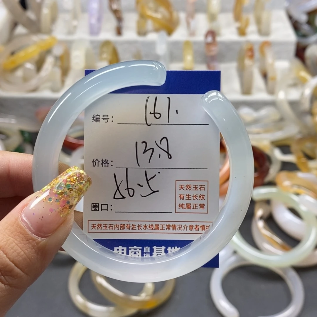 手镯玛瑙/玉髓未镶嵌161