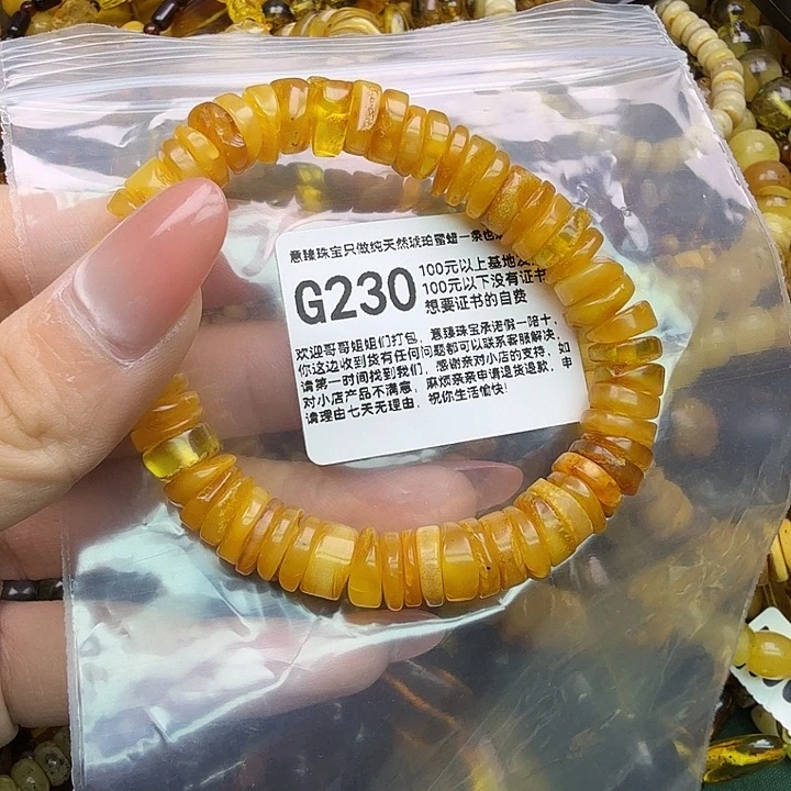 琥珀未镶嵌珠宝奇石