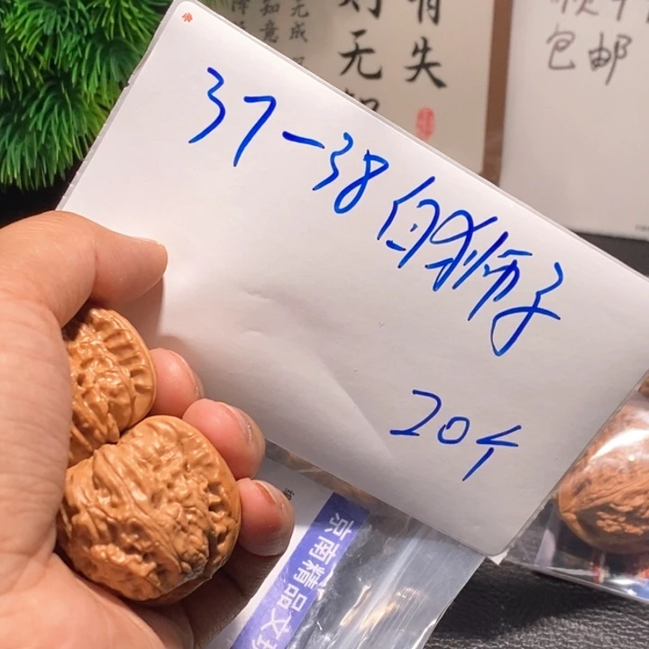 文玩核桃吊坠文玩核桃一hjjj