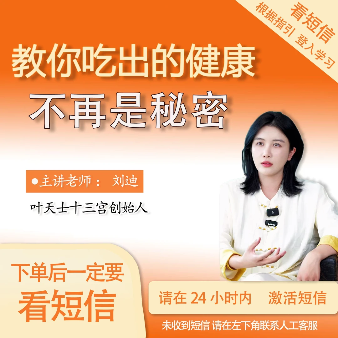 运动修身实操训练营[送书籍1本]