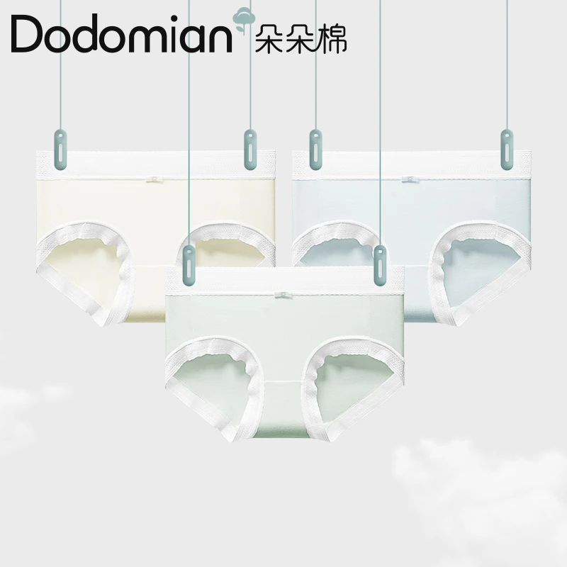 【雅婷好物】朵朵棉莫代尔蚕丝档薄款舒适底裤女士内裤