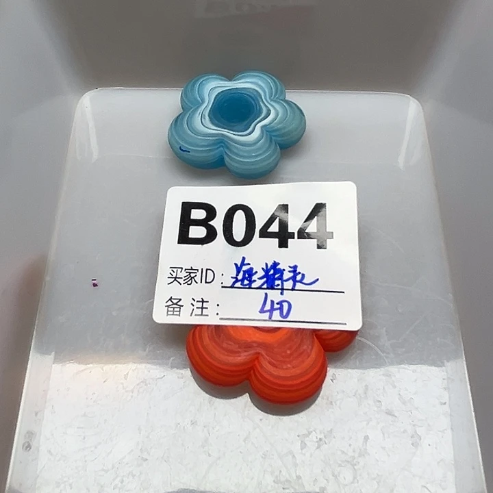 海***️琉璃琉璃A044尼泊尔琉璃珠
