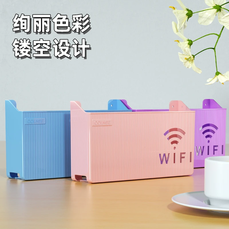 wifi收纳盒置物架收纳打孔壁挂式路由器机顶盒挂墙电视光猫置物架