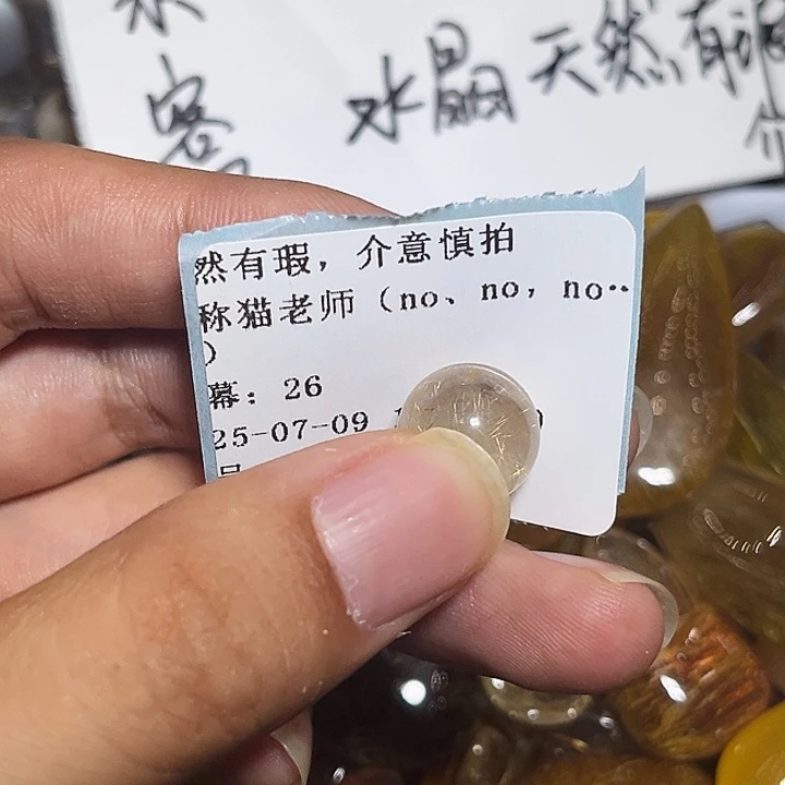 猫***）烟晶戒指银S925镶嵌