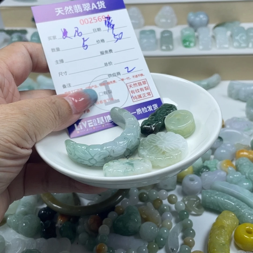 曼***尼颈饰未镶嵌翡翠344667