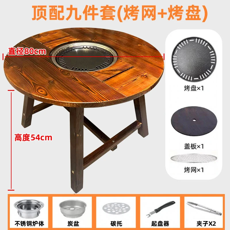 围炉煮茶桌子多功能火锅烤肉桌餐桌