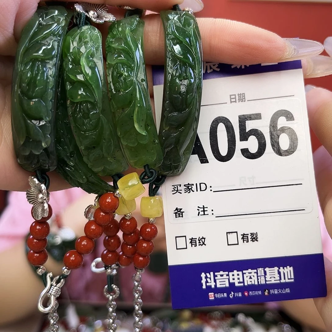 未镶嵌和田玉（碧玉）手链发其一