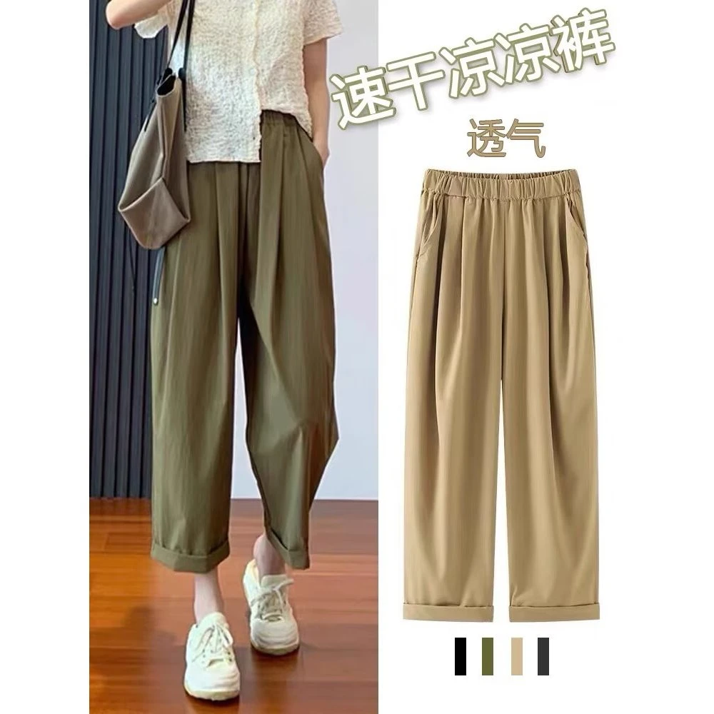 大码女装 腰66-1220九分哈喽裤速干裤2519#