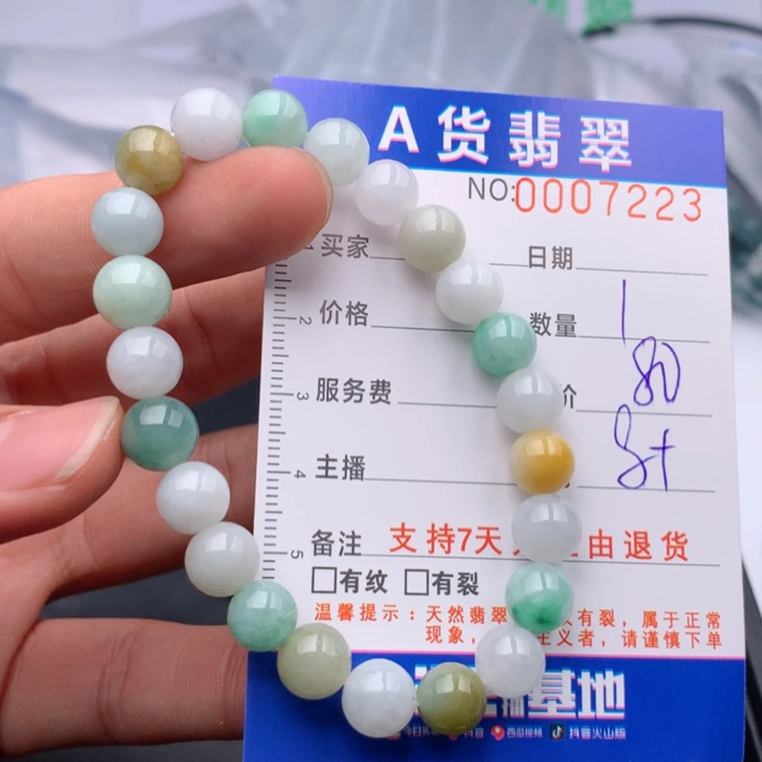 【闪购商品】翡翠手链未镶嵌多样性发货