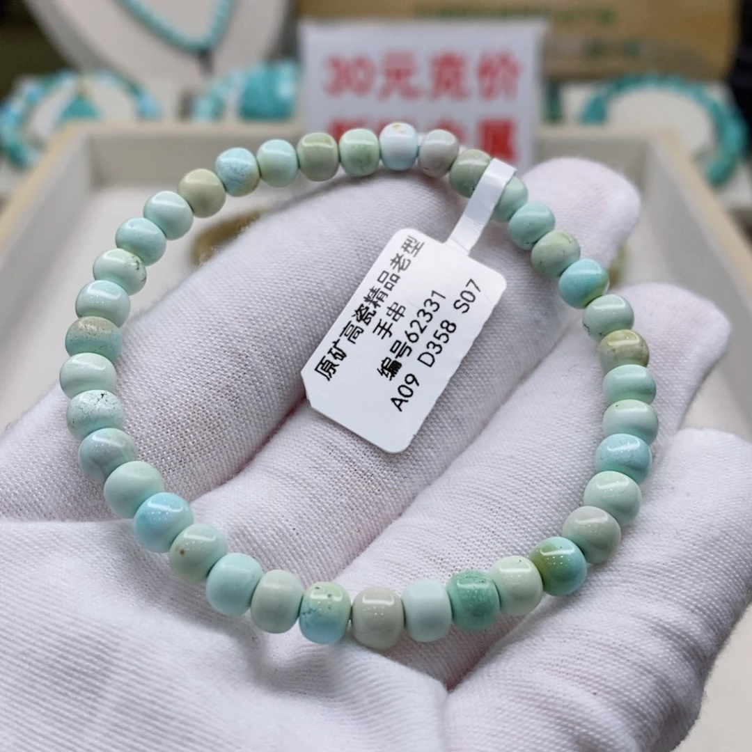 南红玛瑙珠宝奇石未镶嵌