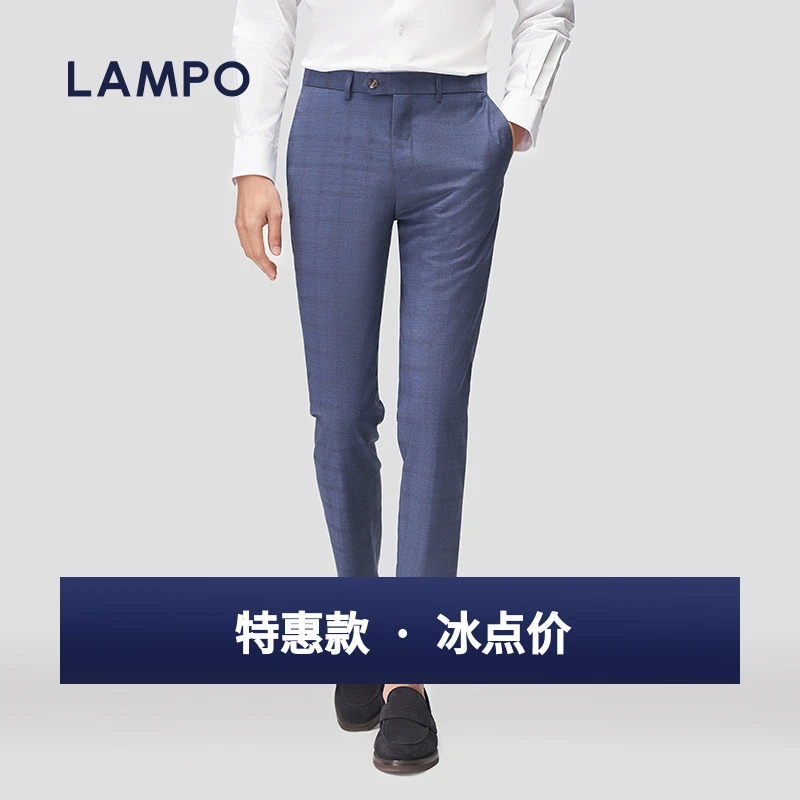 LAMPO/蓝豹【特惠】男士套装商务休闲中蓝底咖格修身弹力西裤西装裤
