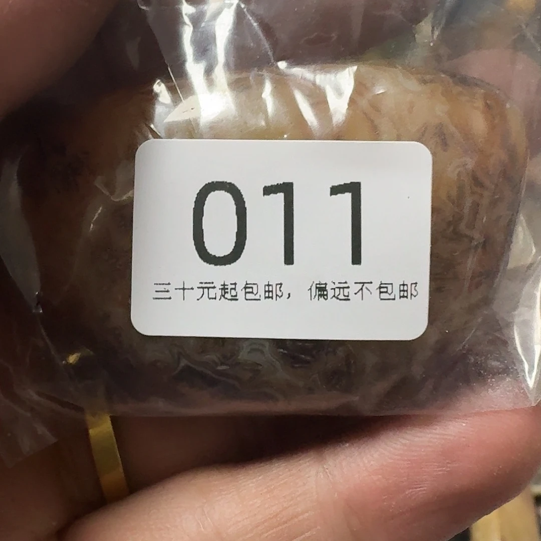 忙***蚁其他莱顺工艺品011