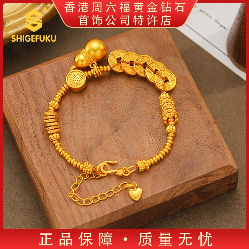 【香港SHIGEFUKU】999非遗古法传世葫芦灵动五帝钱db