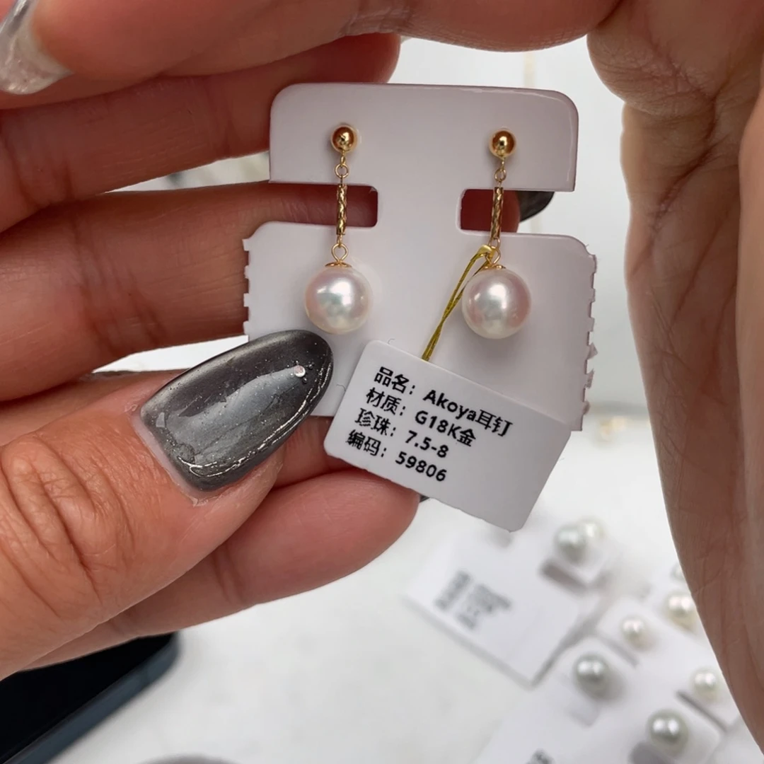 海水珍珠耳饰18K金镶嵌