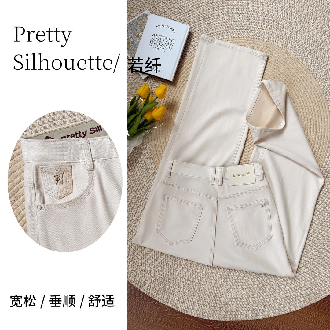 Pretty Silhouette/若纤凉感牛仔裤女夏季薄款【蝴蝶杏】窄版阔腿裤