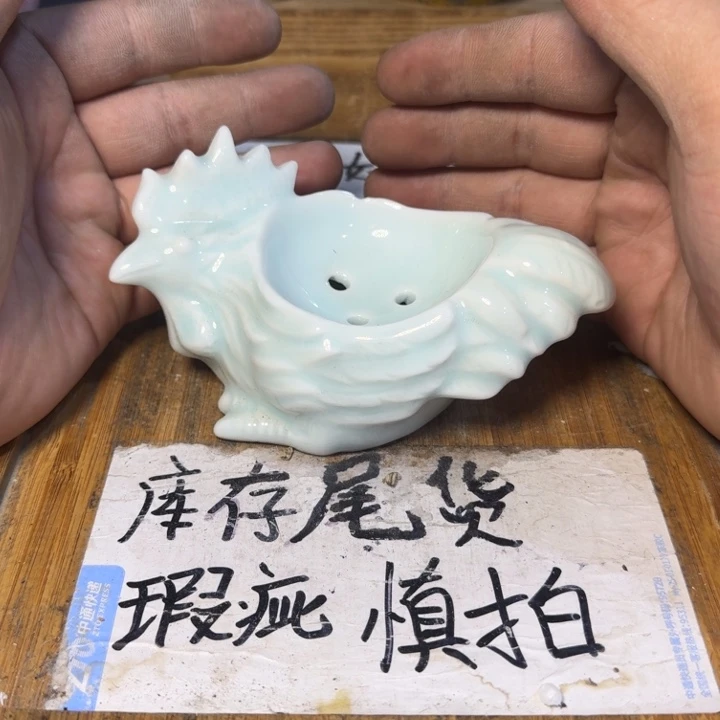 瑕疵介意勿拍陶瓷器皿C041