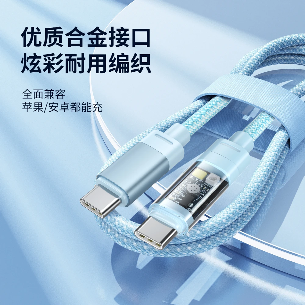 ilead双TypeC数据线适用iPhone15/16系列安卓通用语音控制空调