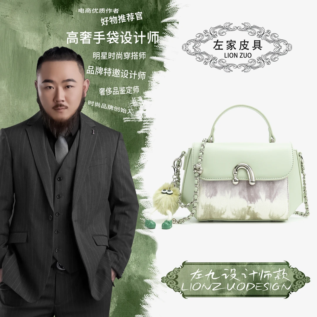 【左九设计师款】单肩斜挎包YF8850