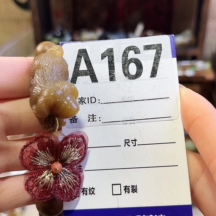 是***吖和田玉未镶嵌手链