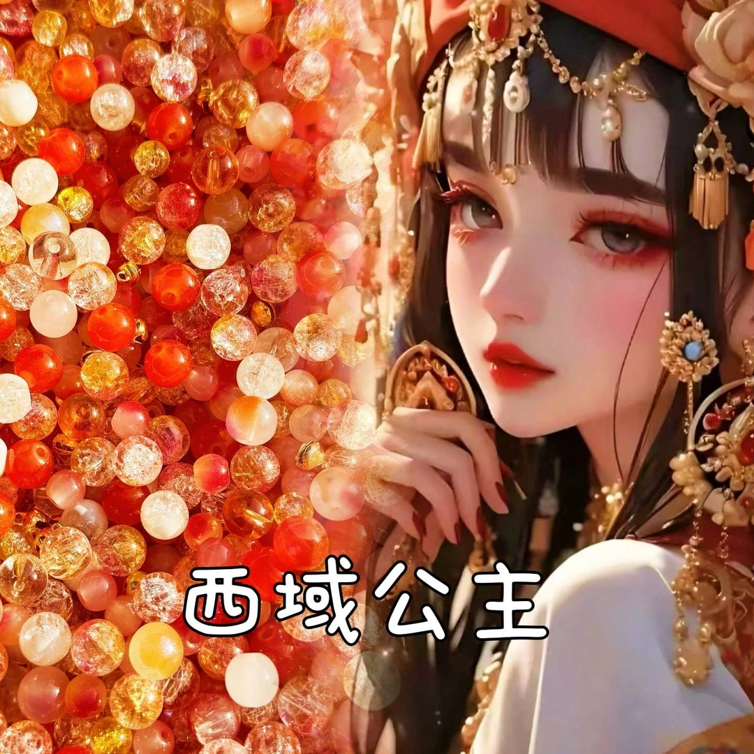 【西域公主】超米嘟手工串珠混装琉璃珠珠吧