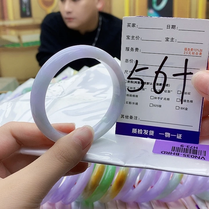 翡翠未镶嵌手镯00009……