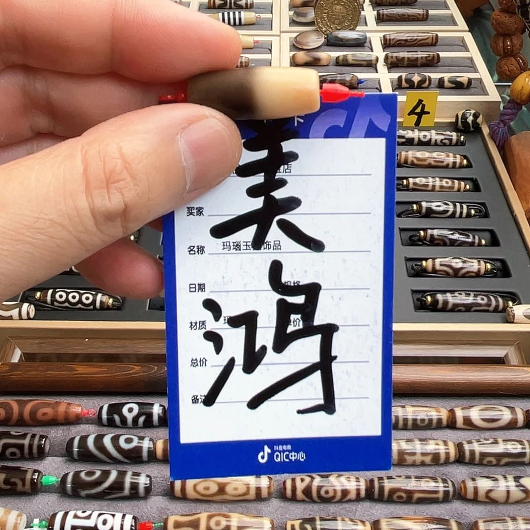 冷***✿玛瑙/玉髓吊坠(不含链)未镶嵌