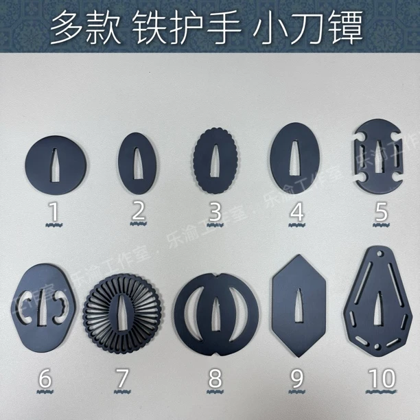 多款 铁护手小型日本铁刀镡刀盘 武士刀收藏刀剑护手刀剑配件