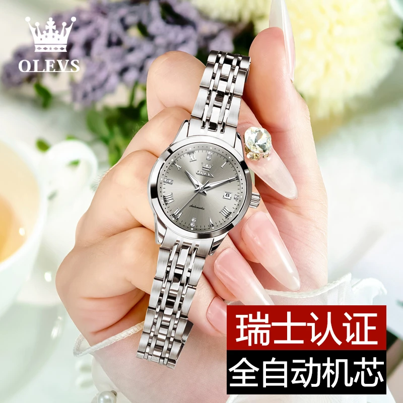 简约典雅时尚女士手表高档防水全自动机械表夜光日历镶钻个性名表