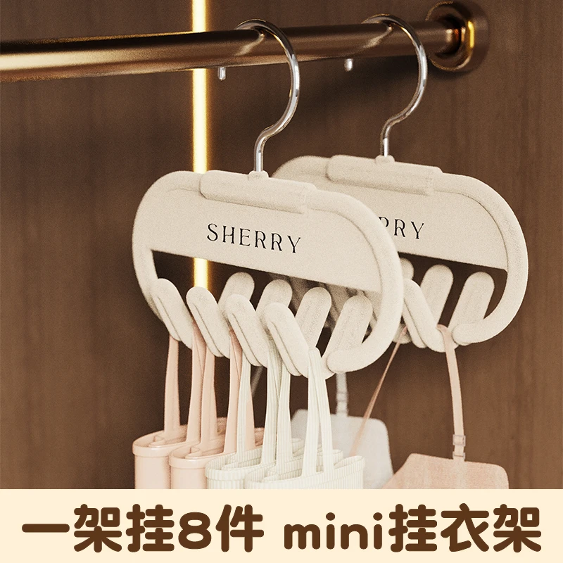 可旋转植绒吊带衣架无痕防滑家用衣柜挂包包挂文胸吊带背心架子