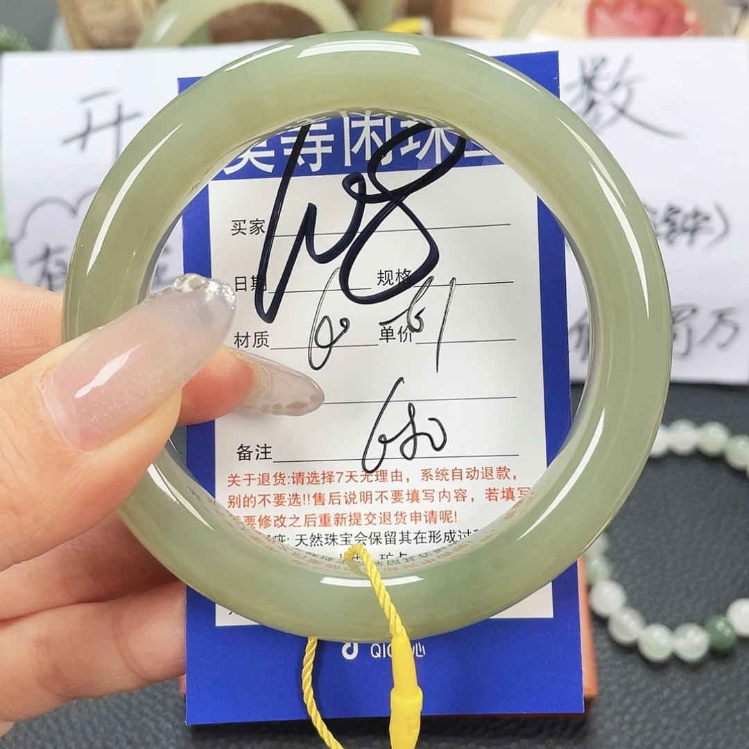 和田玉未镶嵌手镯