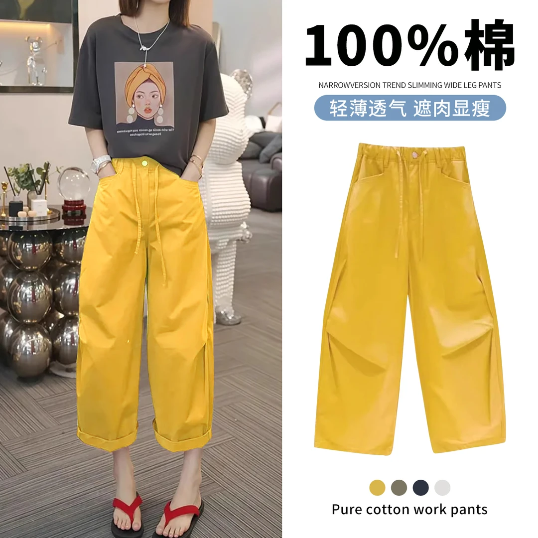 小个子八分阔腿裤夏季薄款2025新款今年流行爆款休闲弯刀工装裤子