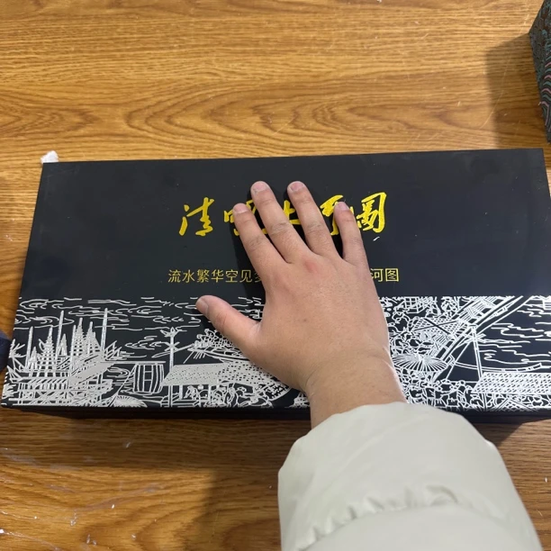 【闪购商品】传世名画清明上河图素烧羊脂白瓷内釉泡茶茶具（无礼盒）