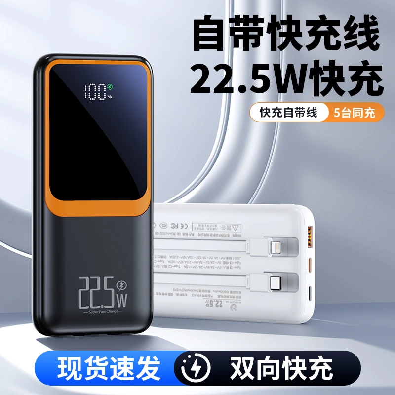 大耳狐清仓HX-A3快充充电宝多功能大容量显示无线充电通用款