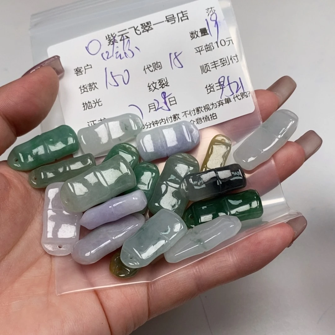 哈***行翡翠未镶嵌颈饰天然翡翠