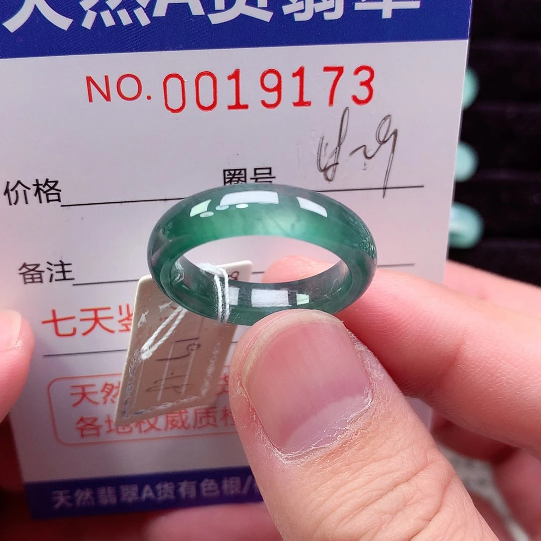 未镶嵌戒指翡翠王**来天然
