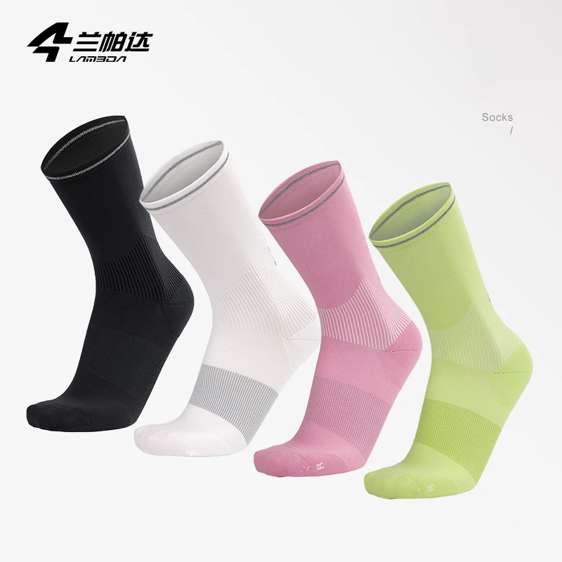 兰帕达 5A抗菌 透气快干高亮反光男女款公路山地自行车户外骑行袜