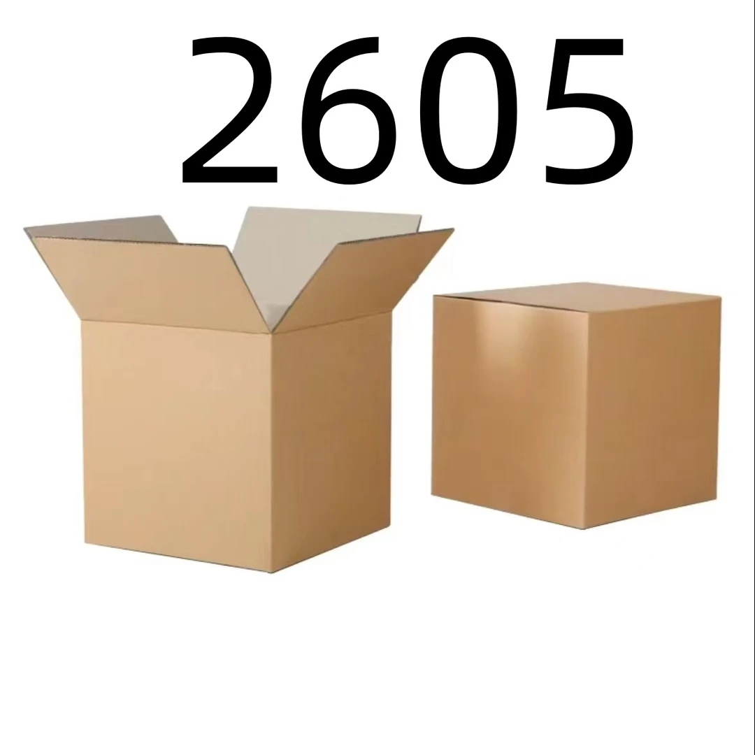 99新 【按照主播讲解下单】2605 编号纸箱 3C数码家用百货桌面摆件