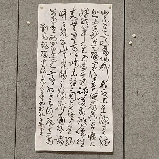 书法宋秉民。四尺整张。陋室铭