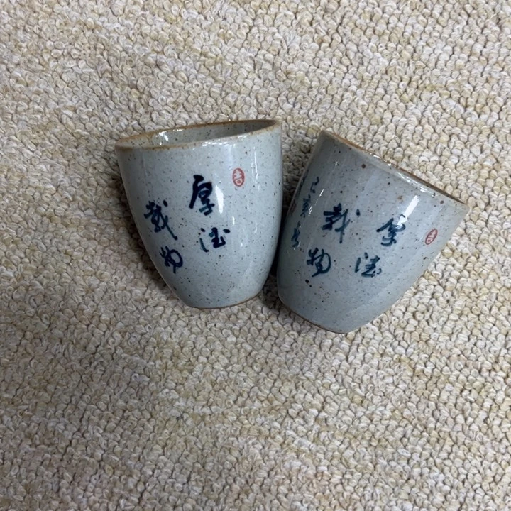 小*手绘书法厚德载物