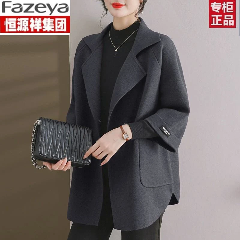 恒源祥集团彩羊妈妈秋装羊毛呢外套中长款中老年女2024新款洋
