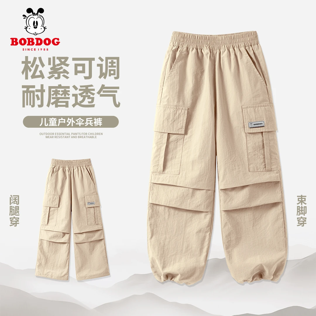 巴布豆卡乐儿童裤子2025新款男童阔腿休闲裤男大童束脚宽松工装裤