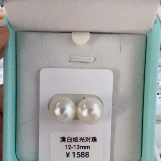 未镶嵌海水珍珠澳白炫光12-13mm