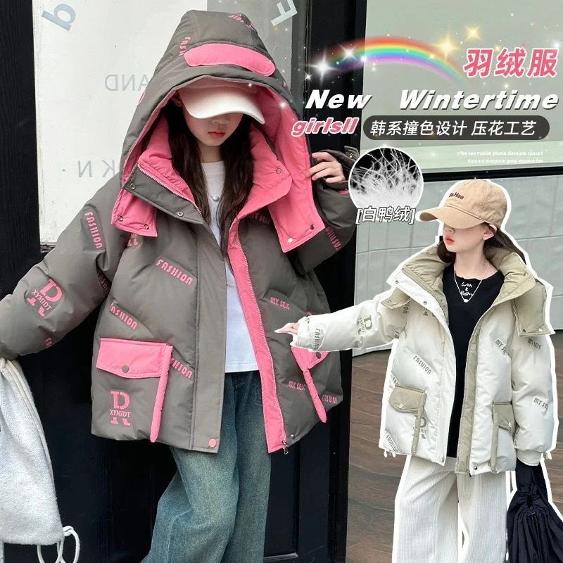 女大童羽绒服冬季2025新款儿童压花6-12岁女童加厚宽松中长款外套