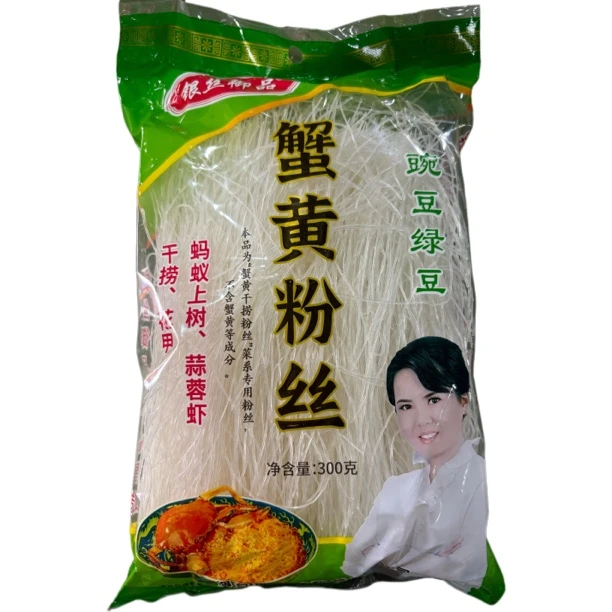 可制作蟹黄粉丝干捞火锅凉拌的豌豆绿豆淀粉粉丝细粉食品粉条