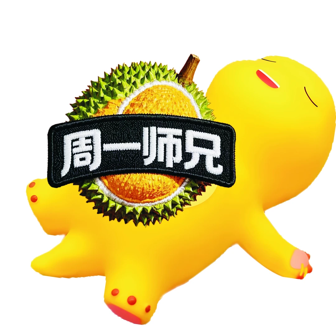 空运自然树熟鲜榴莲1-8斤 核小  (默认开果)金枕泰国