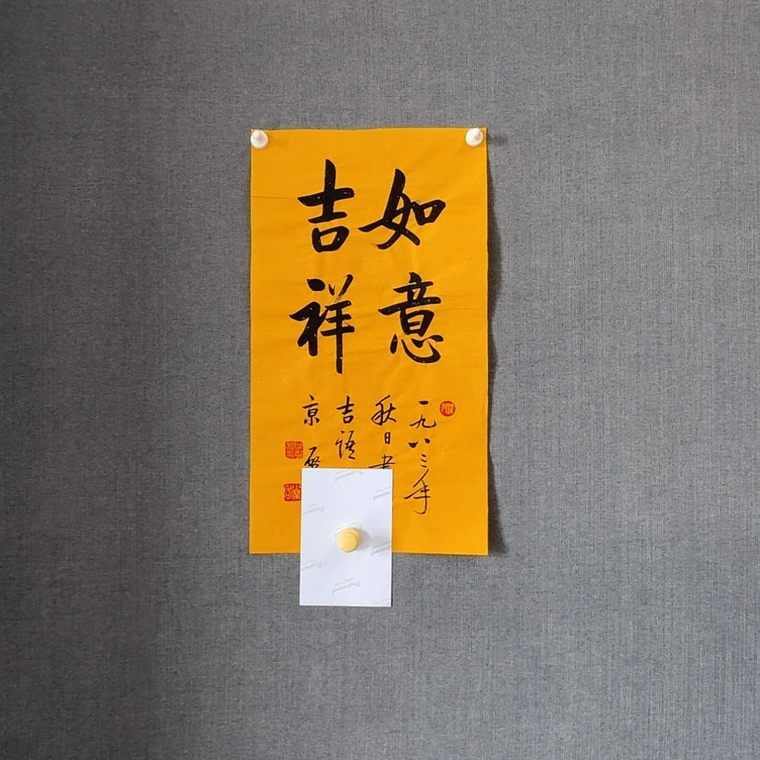 纯手绘作品年画优惠链接