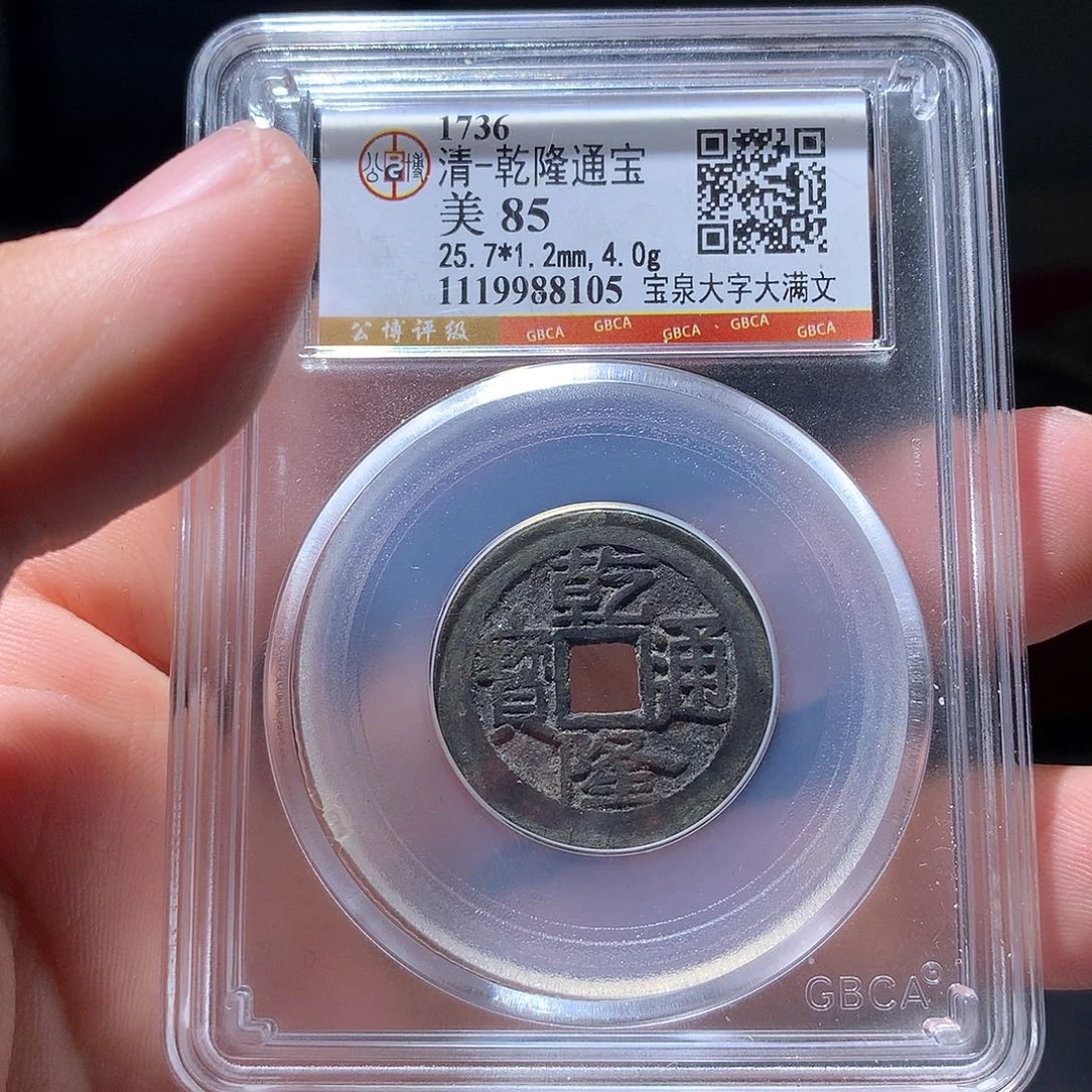 金属QY。钱钱钱钱钱钱8105