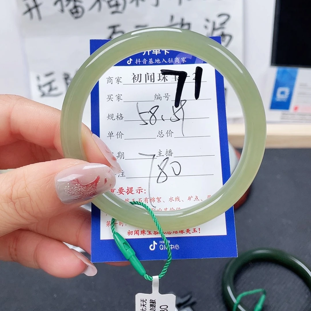 和田玉手镯未镶嵌