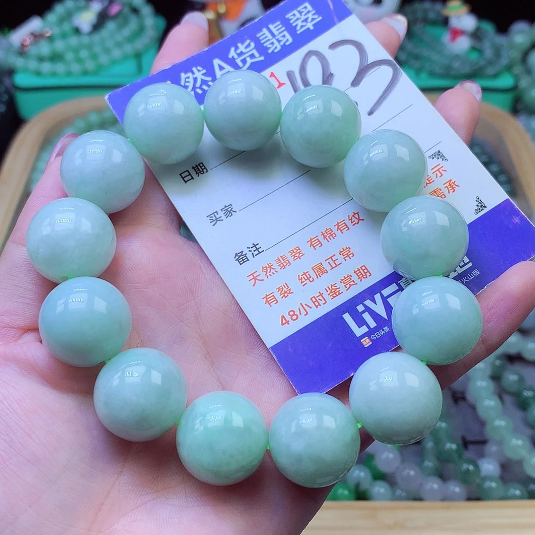 翡翠未镶嵌毛衣链17+