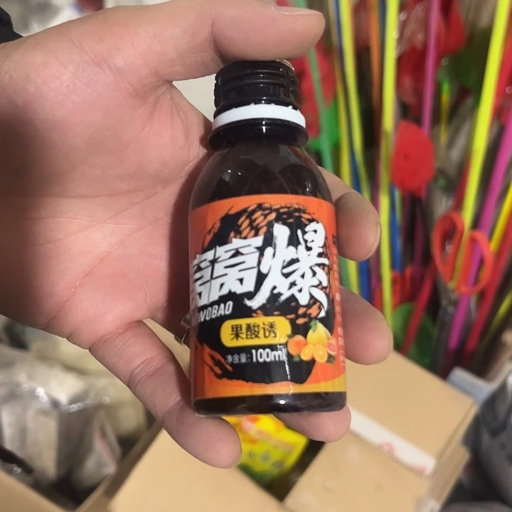 喜钓狼果酸随机发两瓶